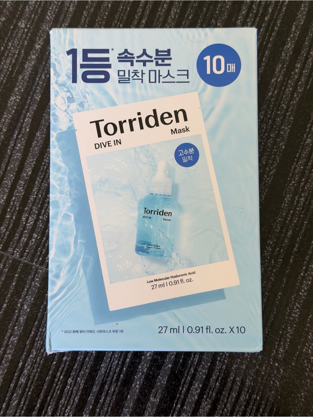 Torriden Dive In Mask 10pcs
